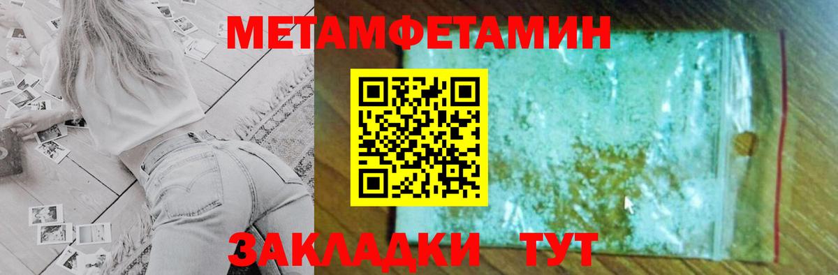 АМФЕТАМИН VHQ Бахчисарай