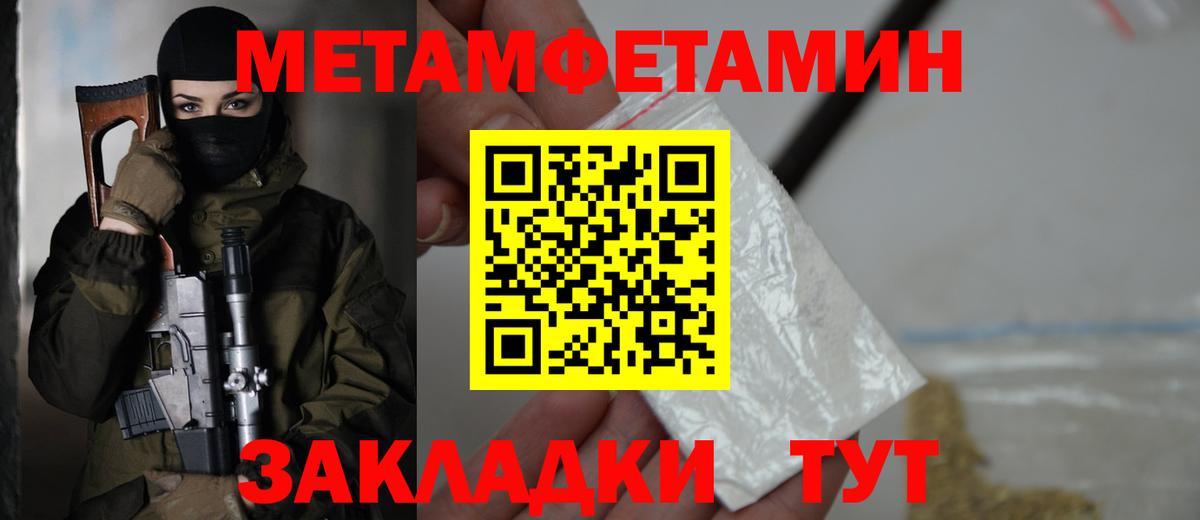 Амфетамин 97%  АМФ  Бахчисарай  Вход с VPN 