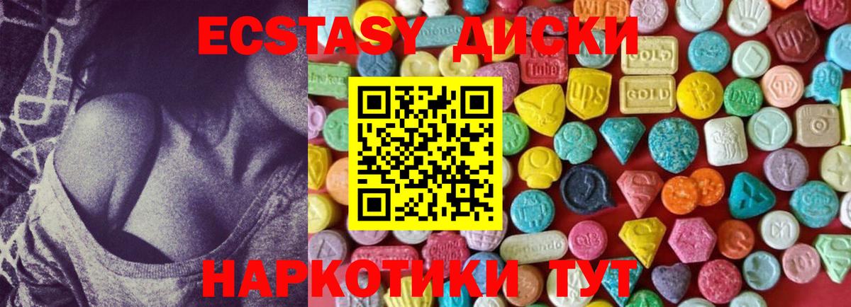 Ecstasy Punisher Бахчисарай