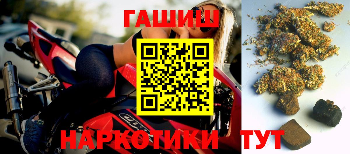 ГАШИШ 40% ТГК Бахчисарай