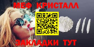 мескалин Апшеронск