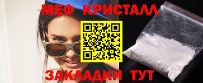 мескалин Апшеронск