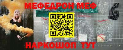 мескалин Апшеронск