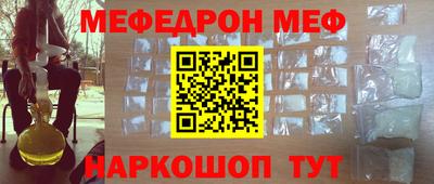 первитин Апрелевка