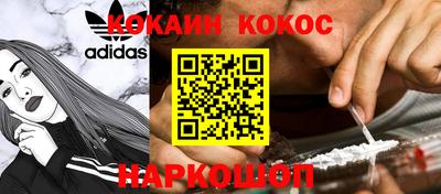 мескалин Апшеронск
