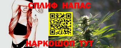 мескалин Апшеронск
