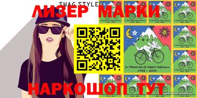 первитин Апрелевка