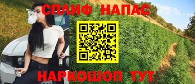 мескалин Апшеронск
