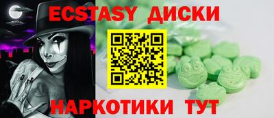 ALPHA PVP Аргун