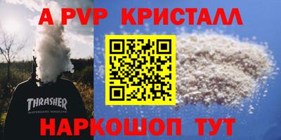 мескалин Апшеронск