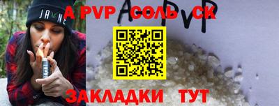 первитин Апрелевка