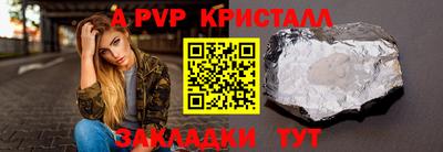 первитин Апрелевка