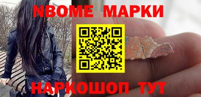 мескалин Апшеронск