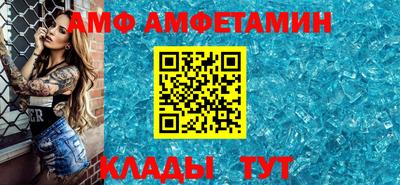 ALPHA PVP Аргун