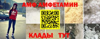 первитин Апрелевка