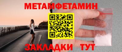 мескалин Апшеронск