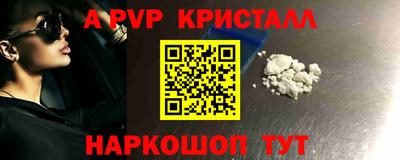 ALPHA PVP Аргун