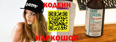 мескалин Апшеронск