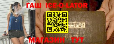 ALPHA PVP Аргун