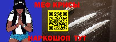 первитин Апрелевка