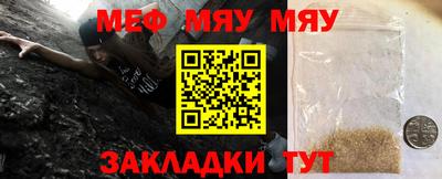 мескалин Апшеронск