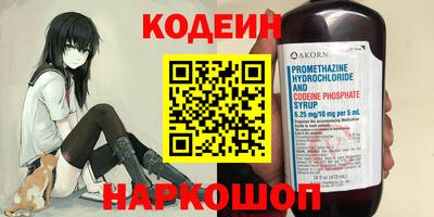 ALPHA PVP Аргун