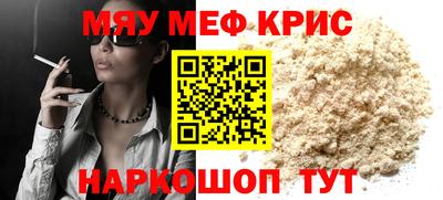 первитин Апрелевка