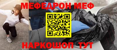 мескалин Апшеронск