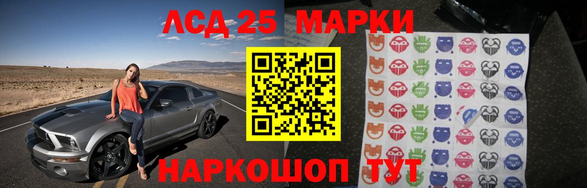 Лсд 25 экстази кислота  Вход с VPN  ЛСД экстази кислота  Бахчисарай 