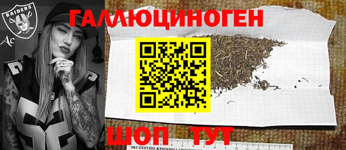 Галлюциногенные грибы мицелий  Вход с VPN  Бахчисарай 